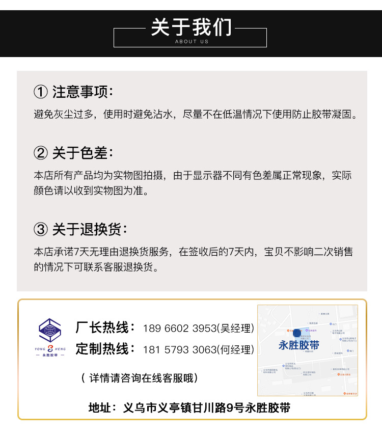 永胜 透明胶带打包用透明胶米黄色 封箱打包胶带批发透明胶带大卷详情13