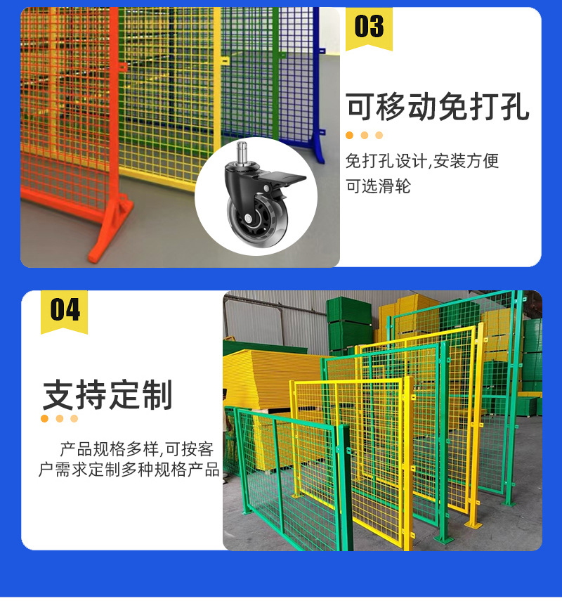 Workshop isolation net, factory warehouse sorting partition net, warehouse area division protective net, robot guardrail net pic 13