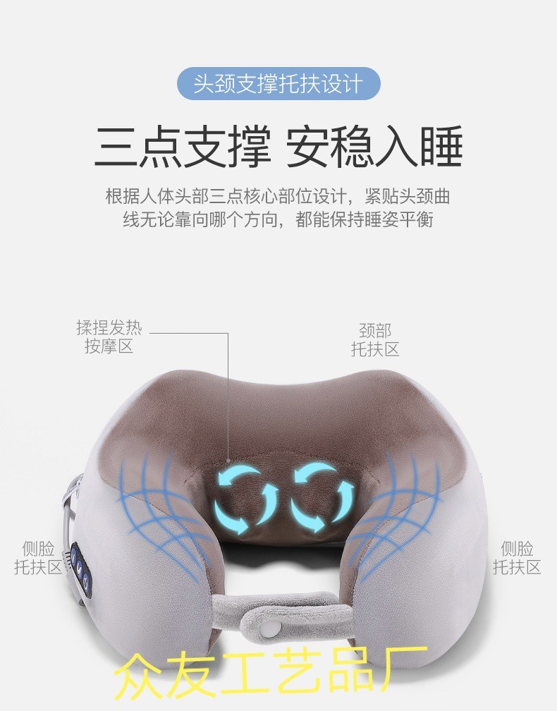 多功能充电U型按摩枕震动颈椎按摩仪颈部按摩器车用护颈仪记忆枕详情9