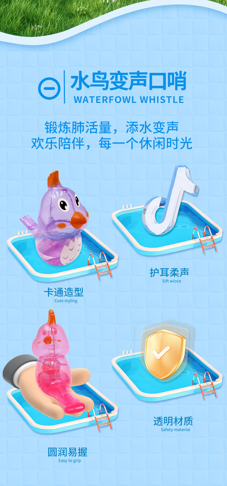 彩色塑料水鸟口哨可加水学鸟叫注水口哨玩具趣味哨子儿童口肌训练详情6