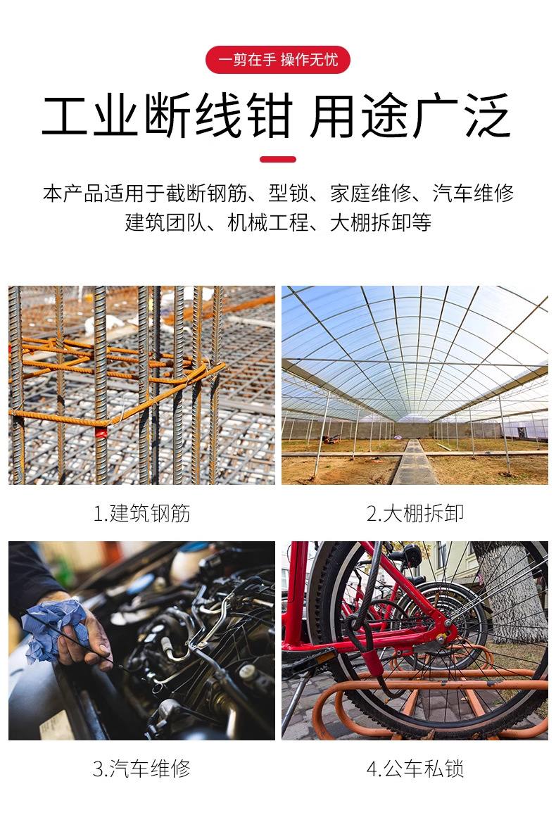 德力西电气断线钳重型钢筋电缆剪手动便携式钢丝铅封大力钳类工具详情11