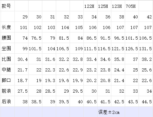 2025纯棉防褪色宽松直筒牛仔八九分牛仔裤潮流百搭时尚男牛仔长裤详情22