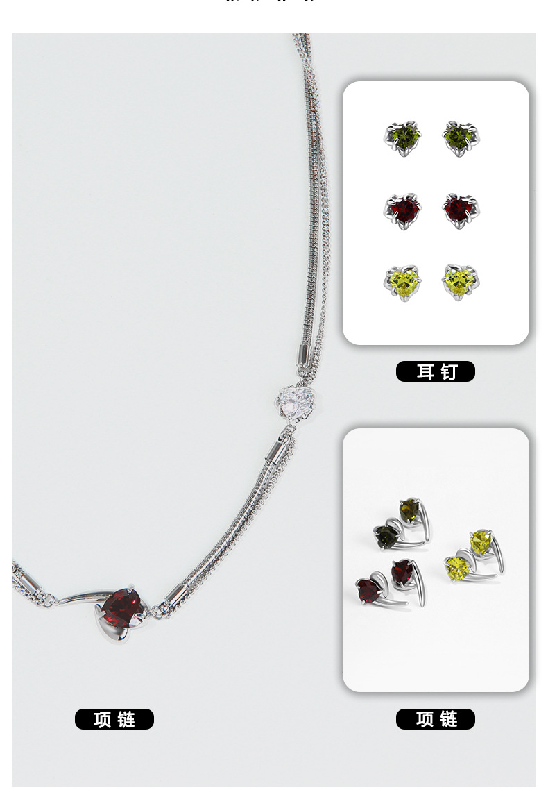 东森原创爱心吊坠项链闪钻双层叠戴毛衣链气质百搭锆石高级感项链详情12