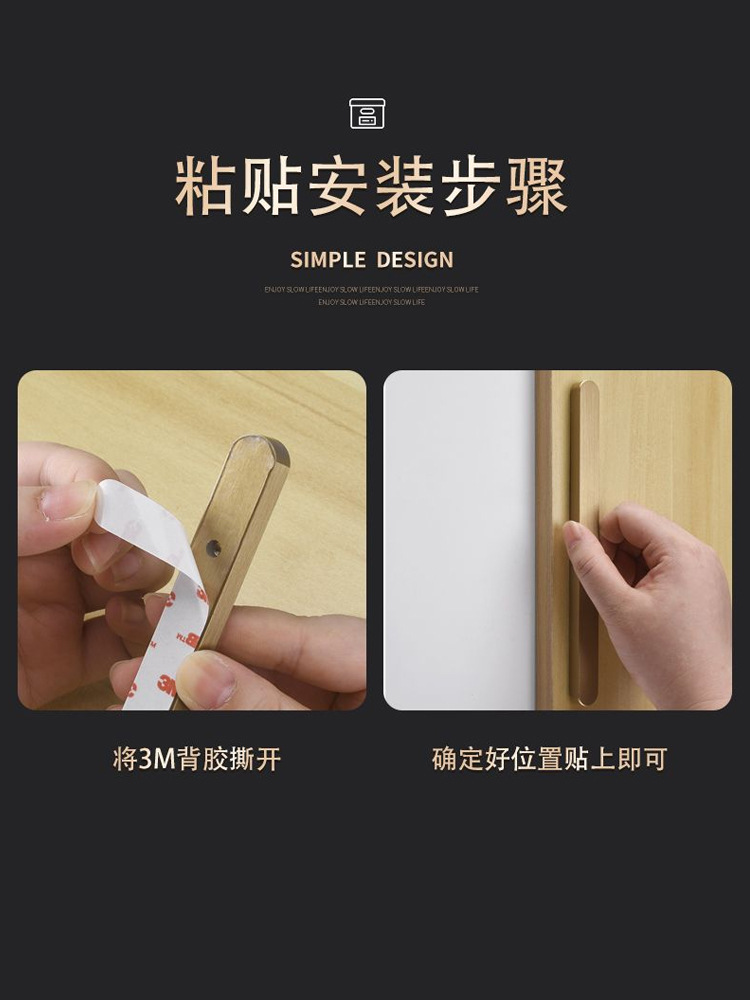 极窄推拉门一字自粘拉手免打孔移门把手厨房门小金条手把条形扣手详情2