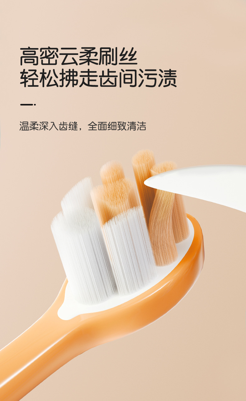 儿童牙刷软毛3-6-12岁宝宝婴儿家用云柔万毛卡通猫爪牙刷厂家批发详情15