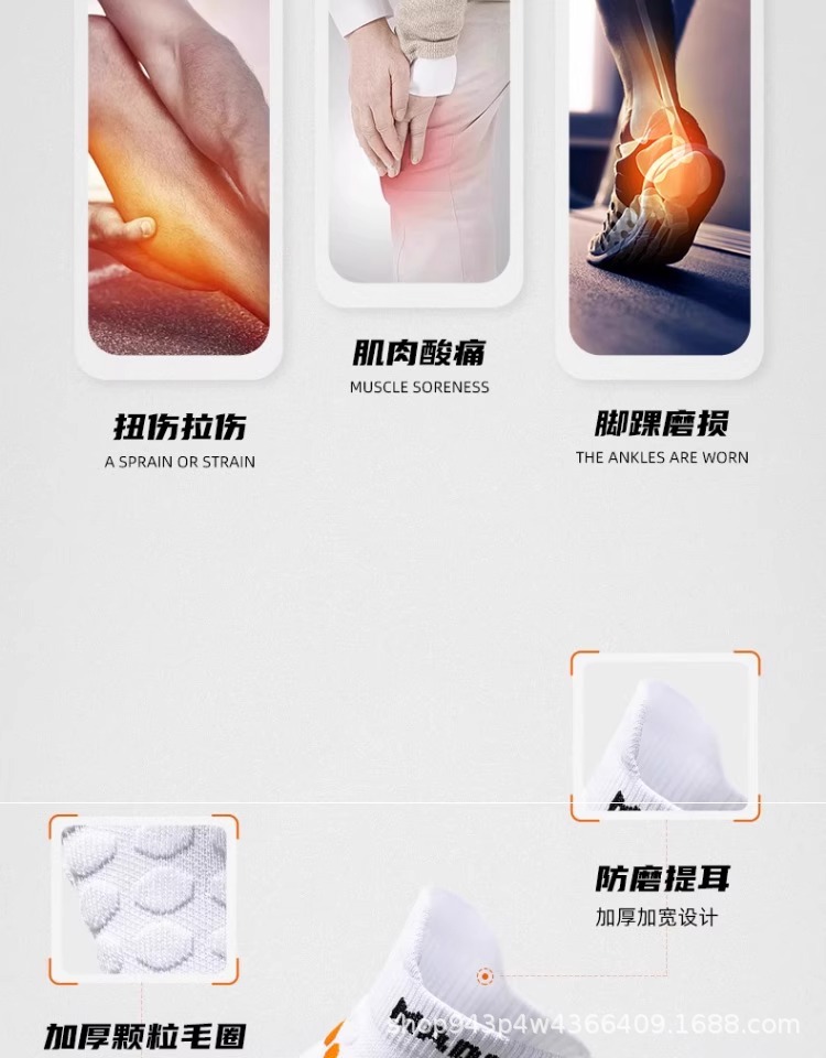 运动袜子男款专用毛巾底专业训练篮球袜男士户外羽毛球跑步中筒袜详情4