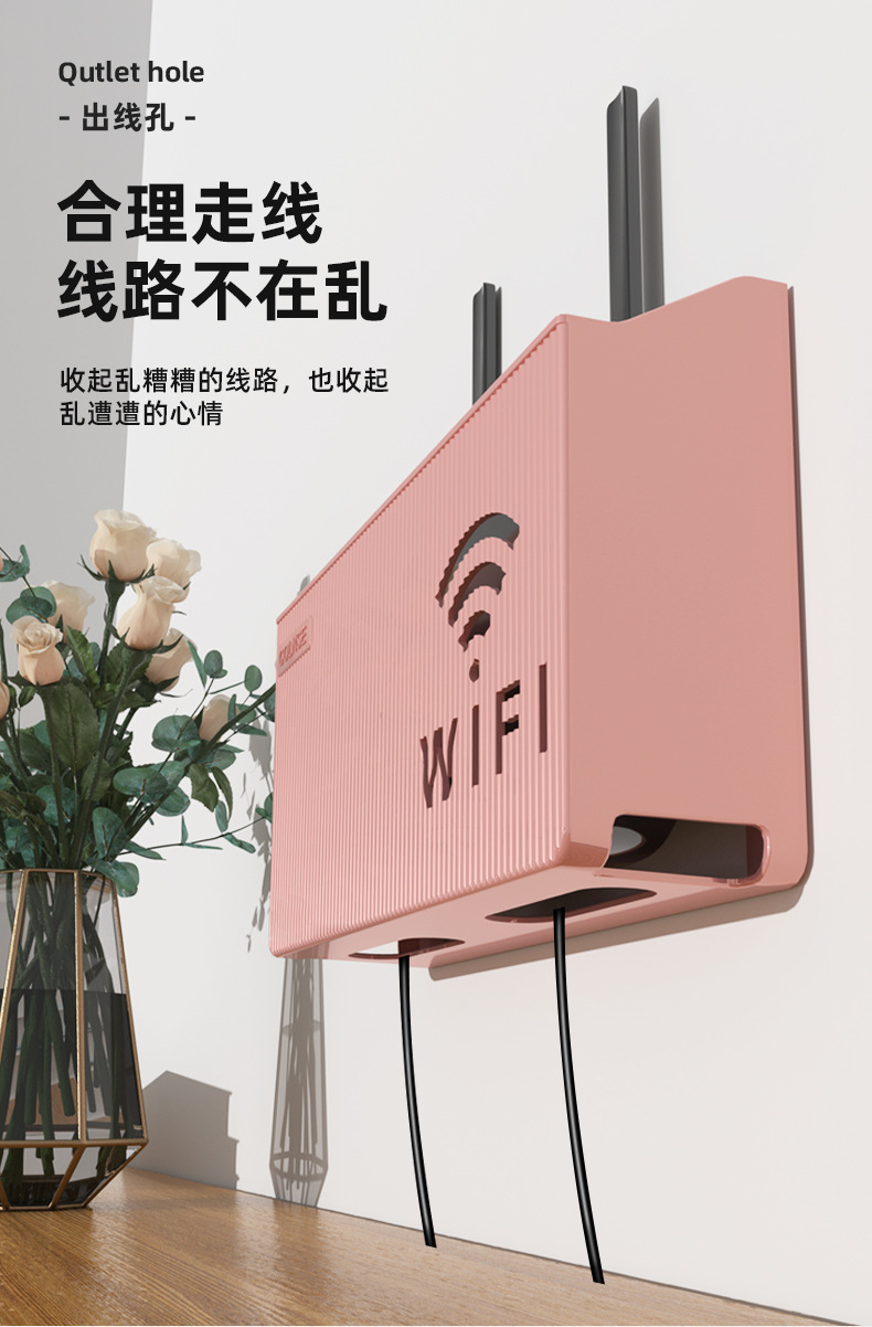 壁式收纳盒无线wifi电视机顶盒路由器置物架免打孔收纳盒子壁挂式详情22