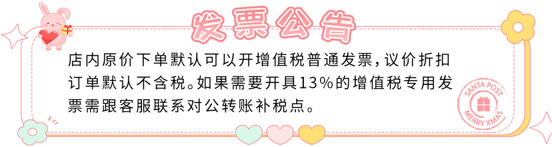 10片入异形卡通暖贴暖宝宝贴学生女肚子暖身贴冬季可爱防寒发热贴详情1