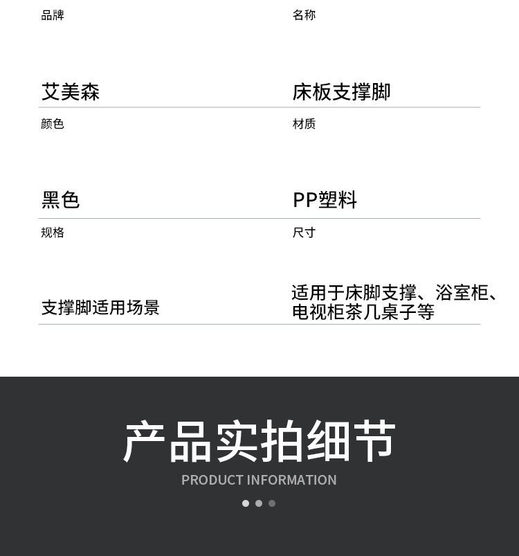 床板支撑架可调节伸缩家具增高支架 床底横梁支撑固定器床脚脚垫详情7