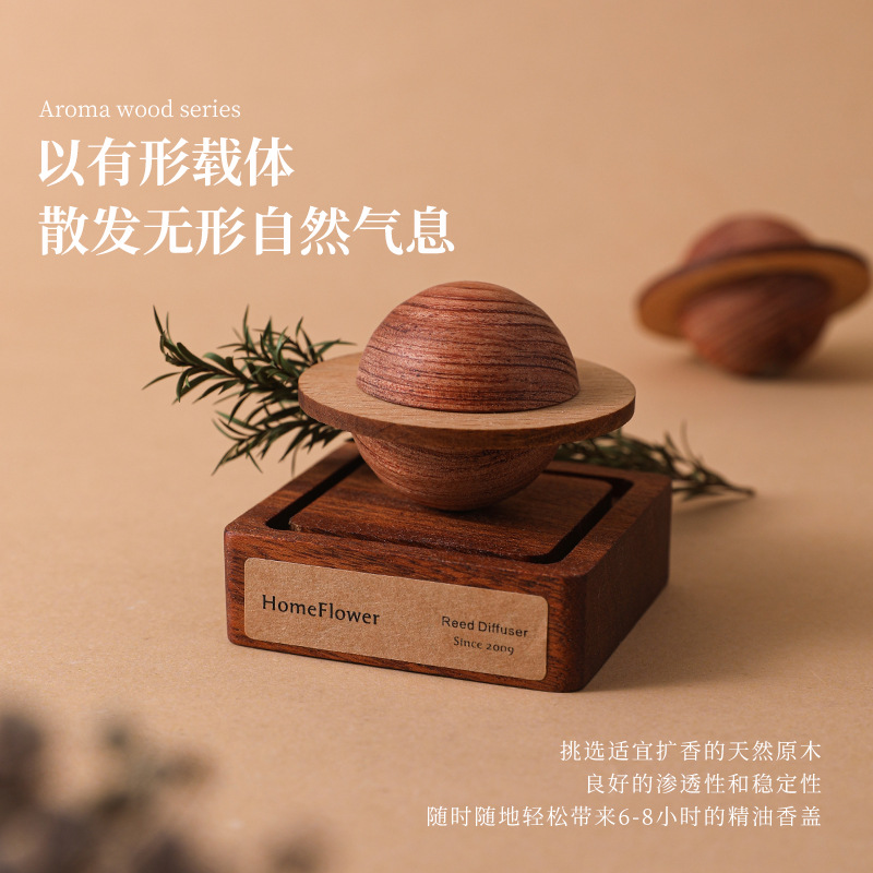 Mars Magnetic Diffusion Wood aromatherapy diffuser ornament, pure solid wood exquisite desktop, car aromatherapy plant essential oil pic 4