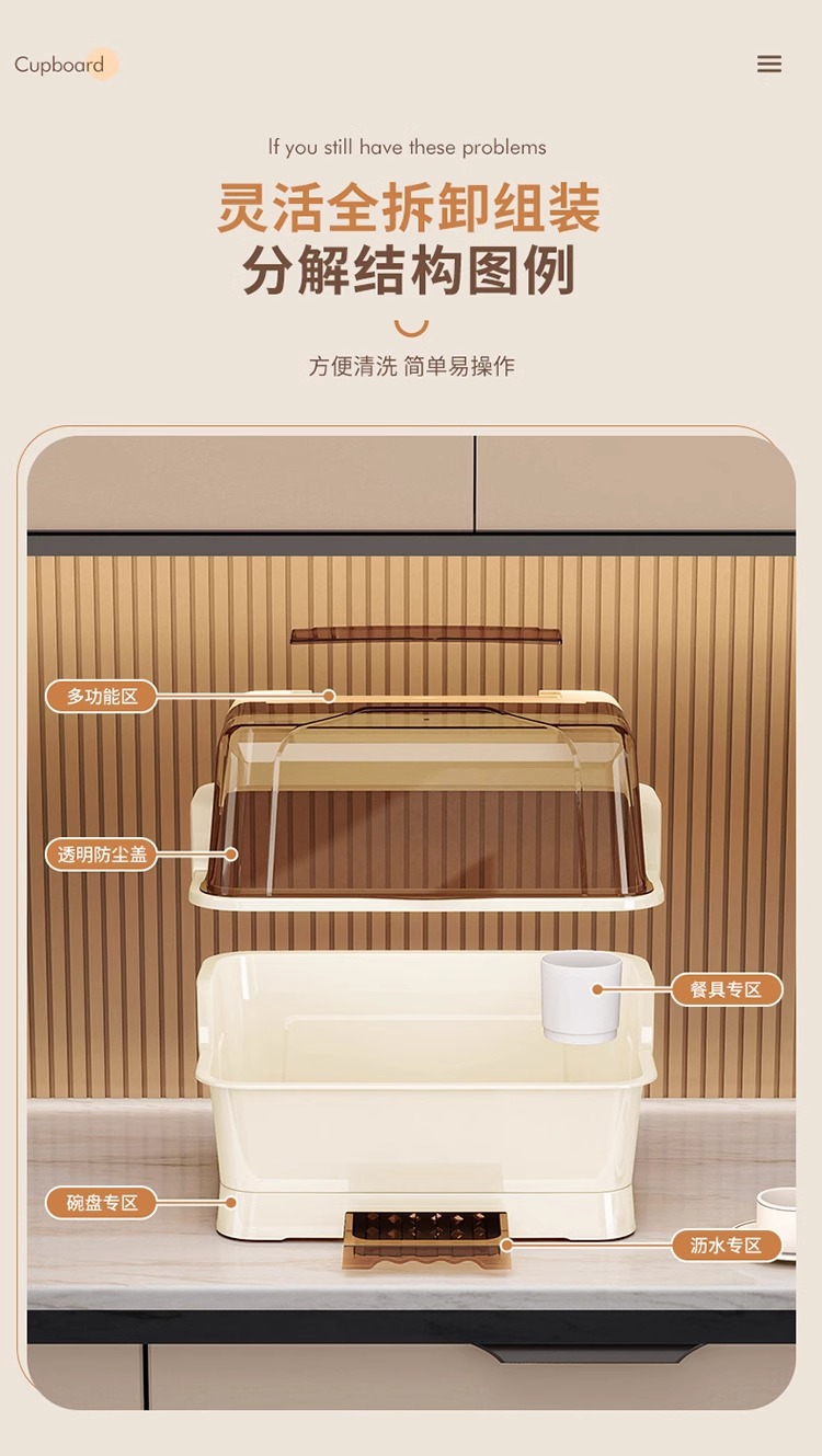 Dish and bowl storage rack, kitchen storage rack, draining rack, countertop with lid, household bowl rack, chopstick and bowl storage box pic 8