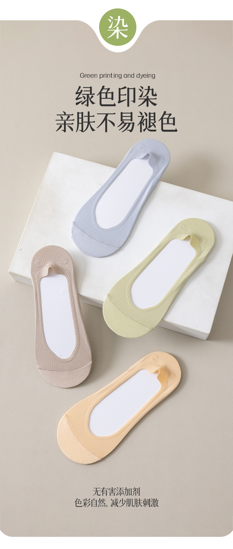 冰丝隐形船袜女硅胶防滑不掉跟春夏季薄款吸汗棉底透气船袜子批发详情15