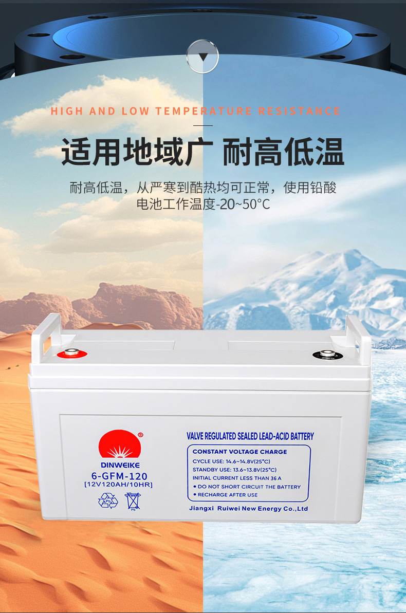 Solar Battery: Large-capacity 12v120ah lead-acid battery UPS storage battery pic 10