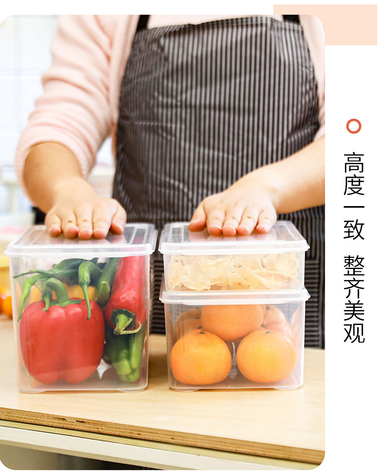 达爱丝冰箱收纳盒中款透明抽屉式水果蔬菜收纳盒可微波	
食物收纳详情16