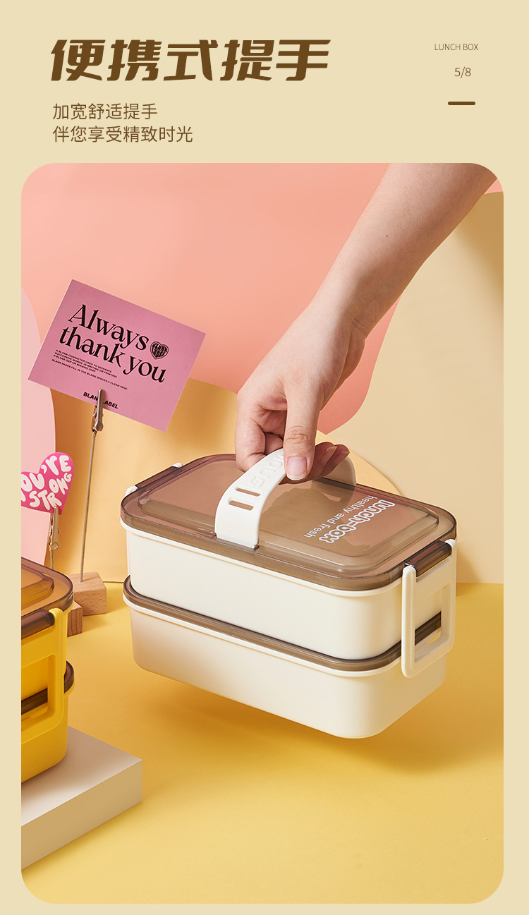 含餐具简约便携饭盒 双层分格塑料密封便当盒 食品级上班学生餐盒详情7