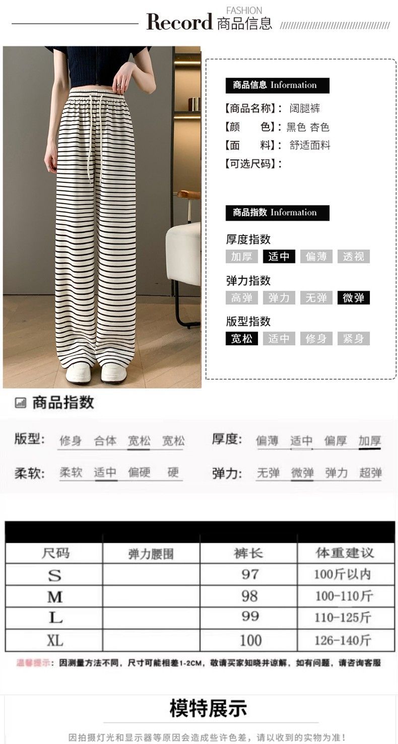 2025新款条纹阔腿裤女慵懒风裤子ins潮百搭女高腰显瘦斑马纹休闲详情7