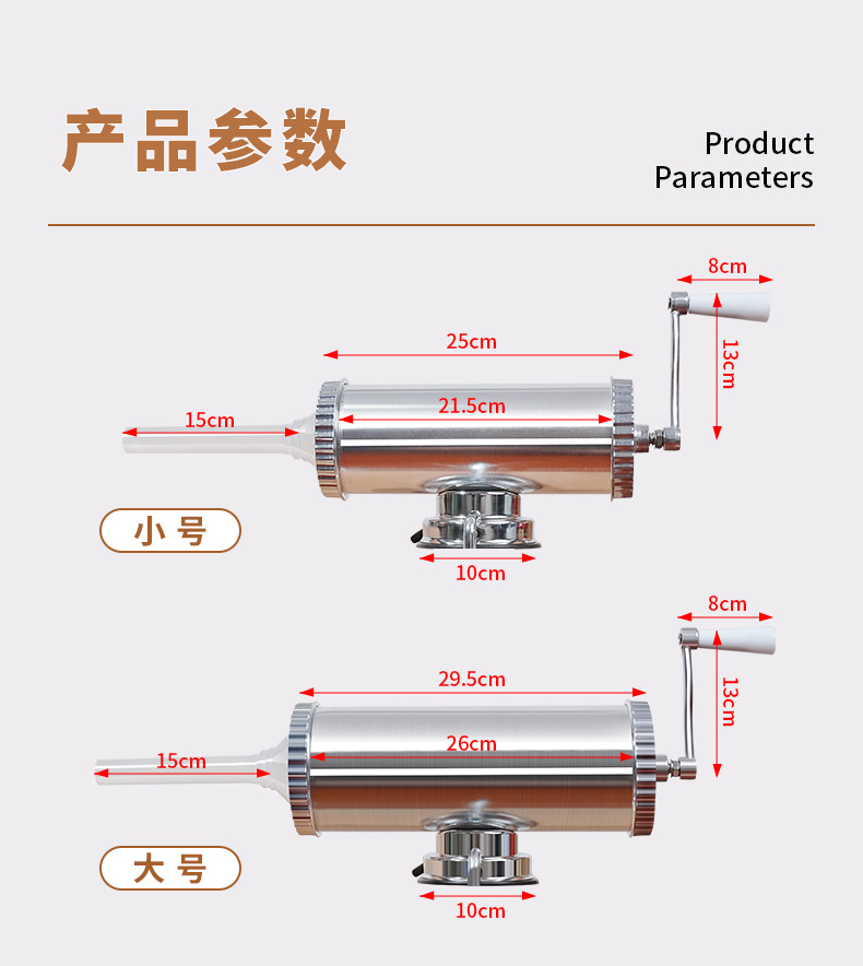 跨境专供铝合金香肠机灌肠器香肠手工用灌肠神器家用食品级灌肠器详情11