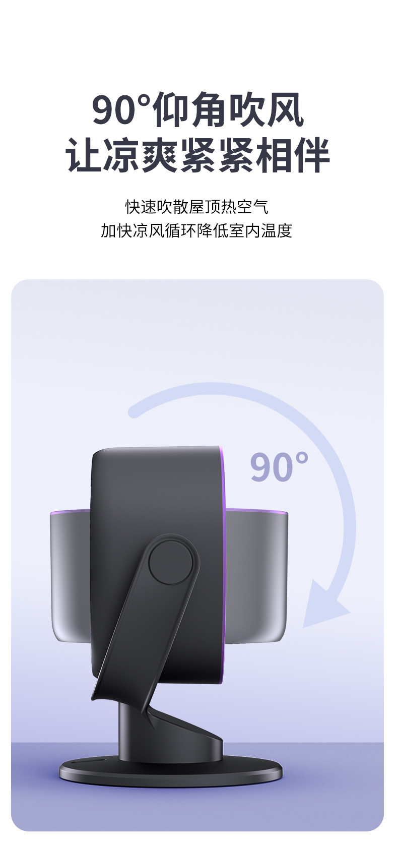 跨境新款高速100档空气循环扇usb迷你便携高速暴力涡轮桌面小电扇详情8