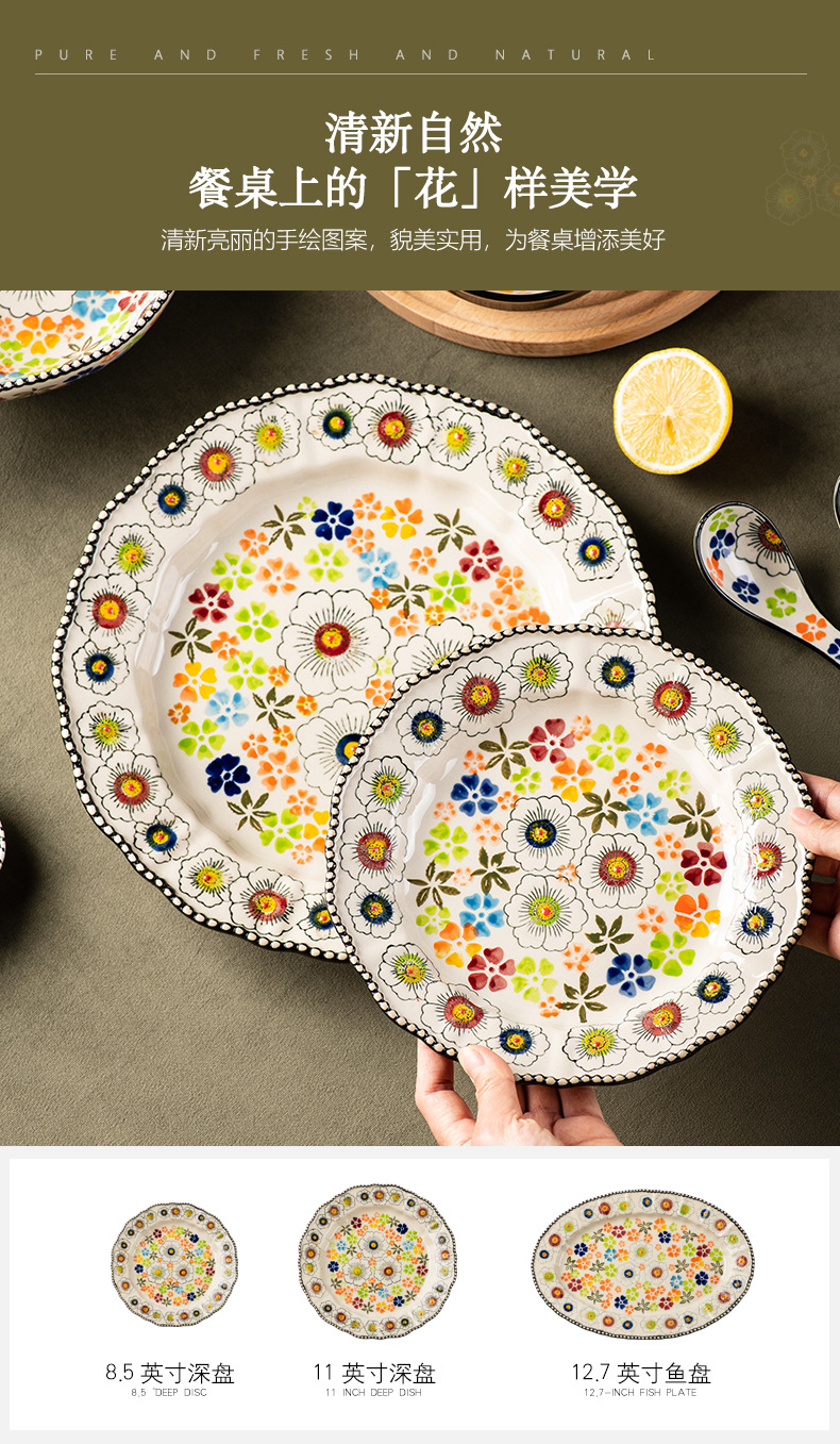 邦成陶瓷碗碟套装家用饭碗菜盘盘子餐具复古双耳碗面碗汤碗大碗详情18