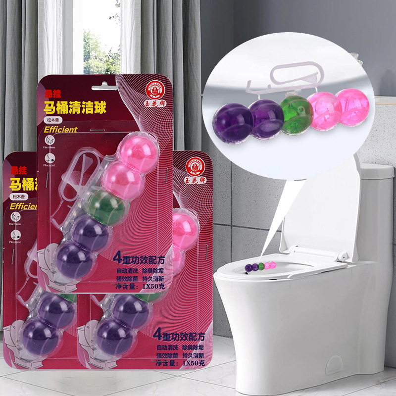 柠檬清洁剂马桶挂球洁厕灵厕所清新剂卫生间蓝泡泡强力批发凝胶详情1