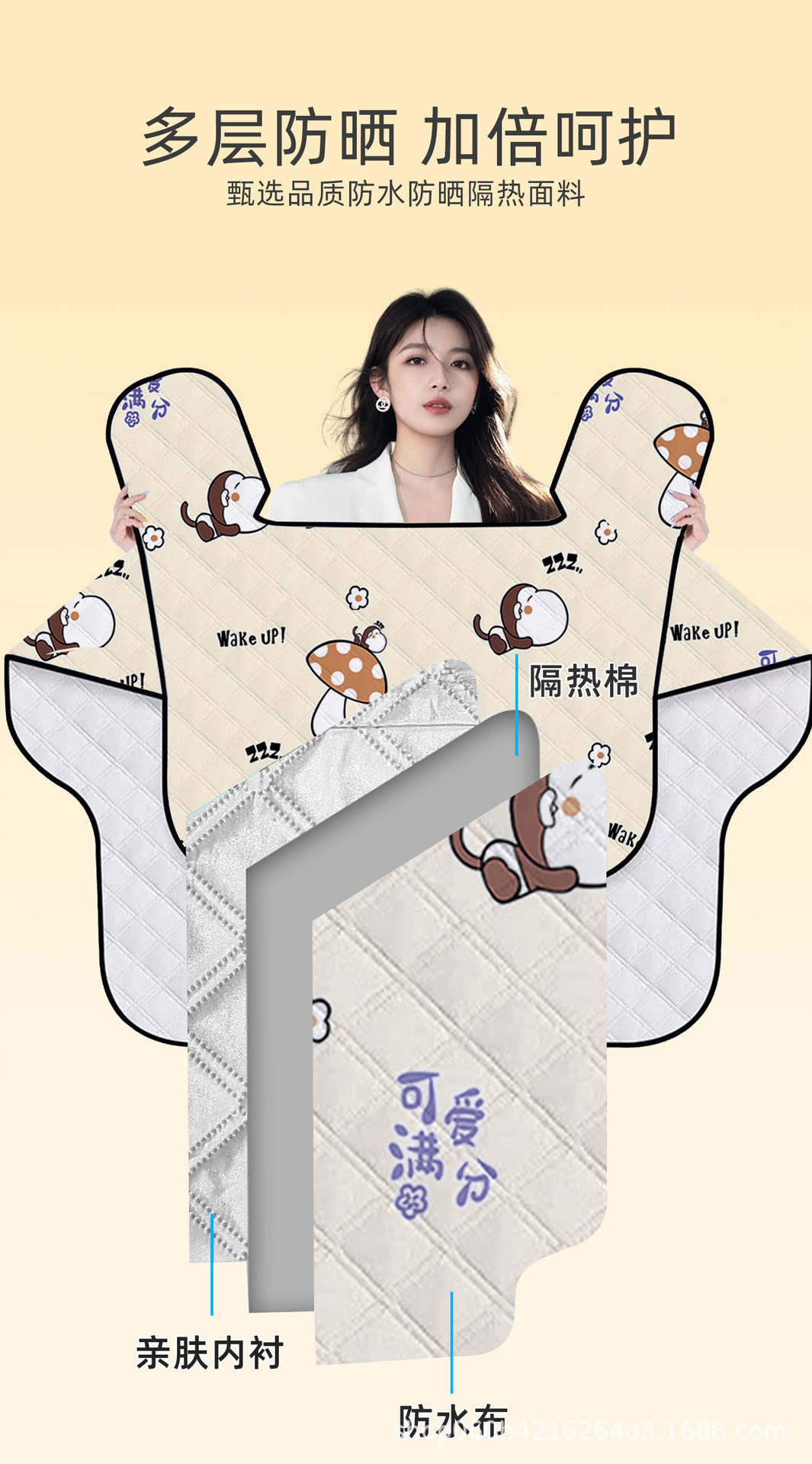 防水夏季防晒电动车挡风斗篷式被遮阳罩全包摩托车电瓶车四季通用详情13