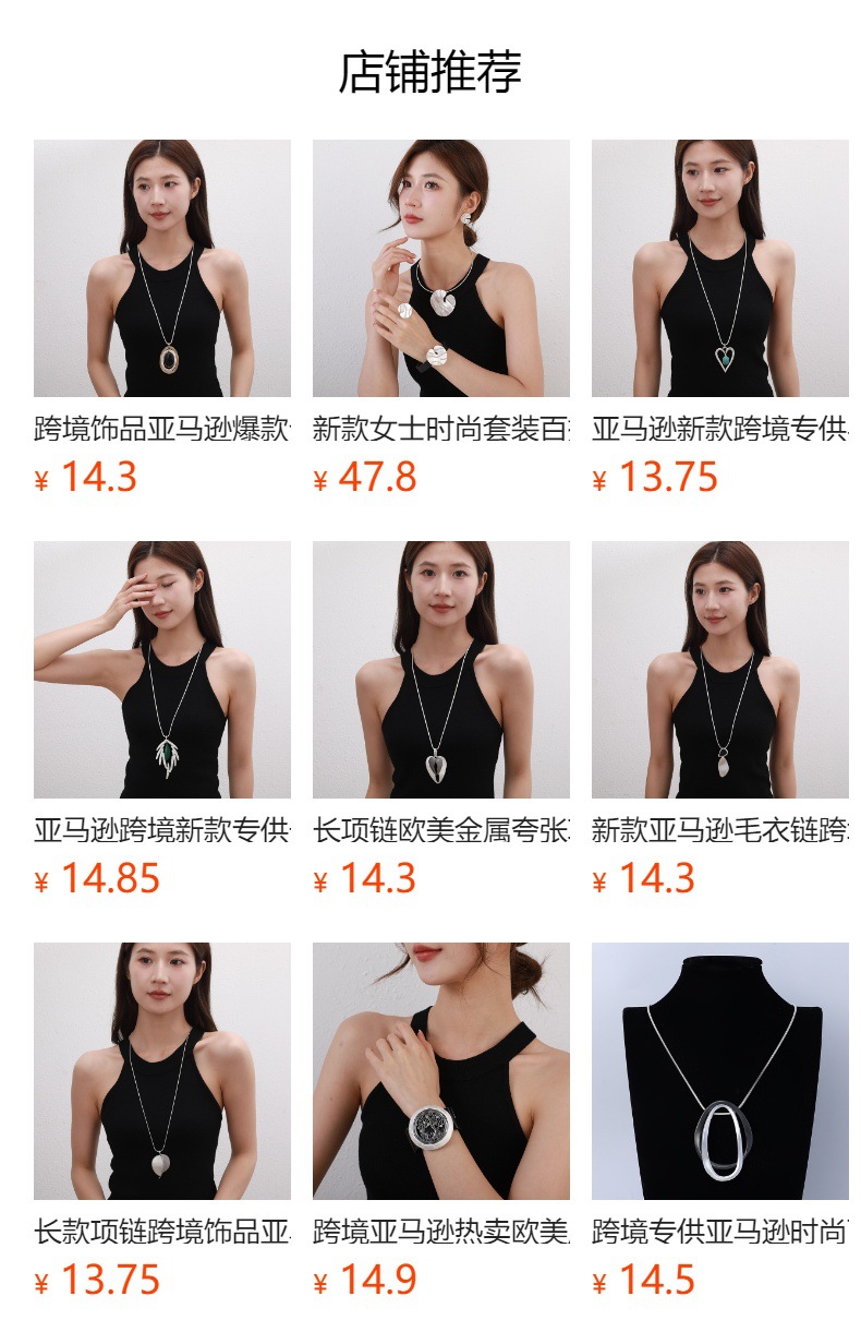 跨境亚马逊爆款欧美外贸木头圆形饰品秋冬女士时尚简约项链毛衣链详情1