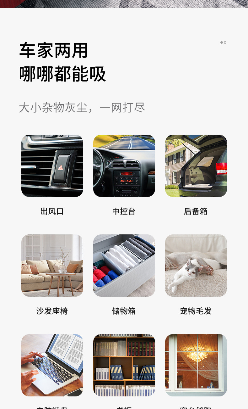 车载吸尘器家用迷你便携式除螨仪无线充电大功率手持强力除尘器详情8