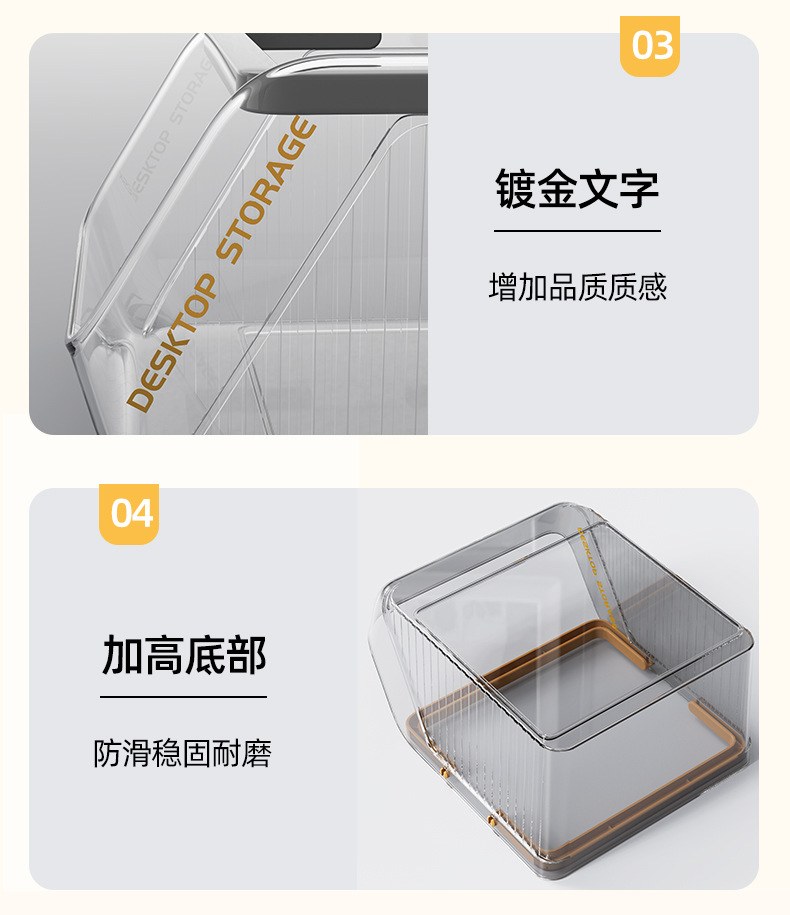 橱柜收纳盒家用大容量可叠加手提收纳篮零食杂物文具化妆品整理盒详情10