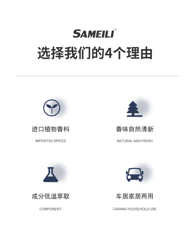 菱形香膏详情_02