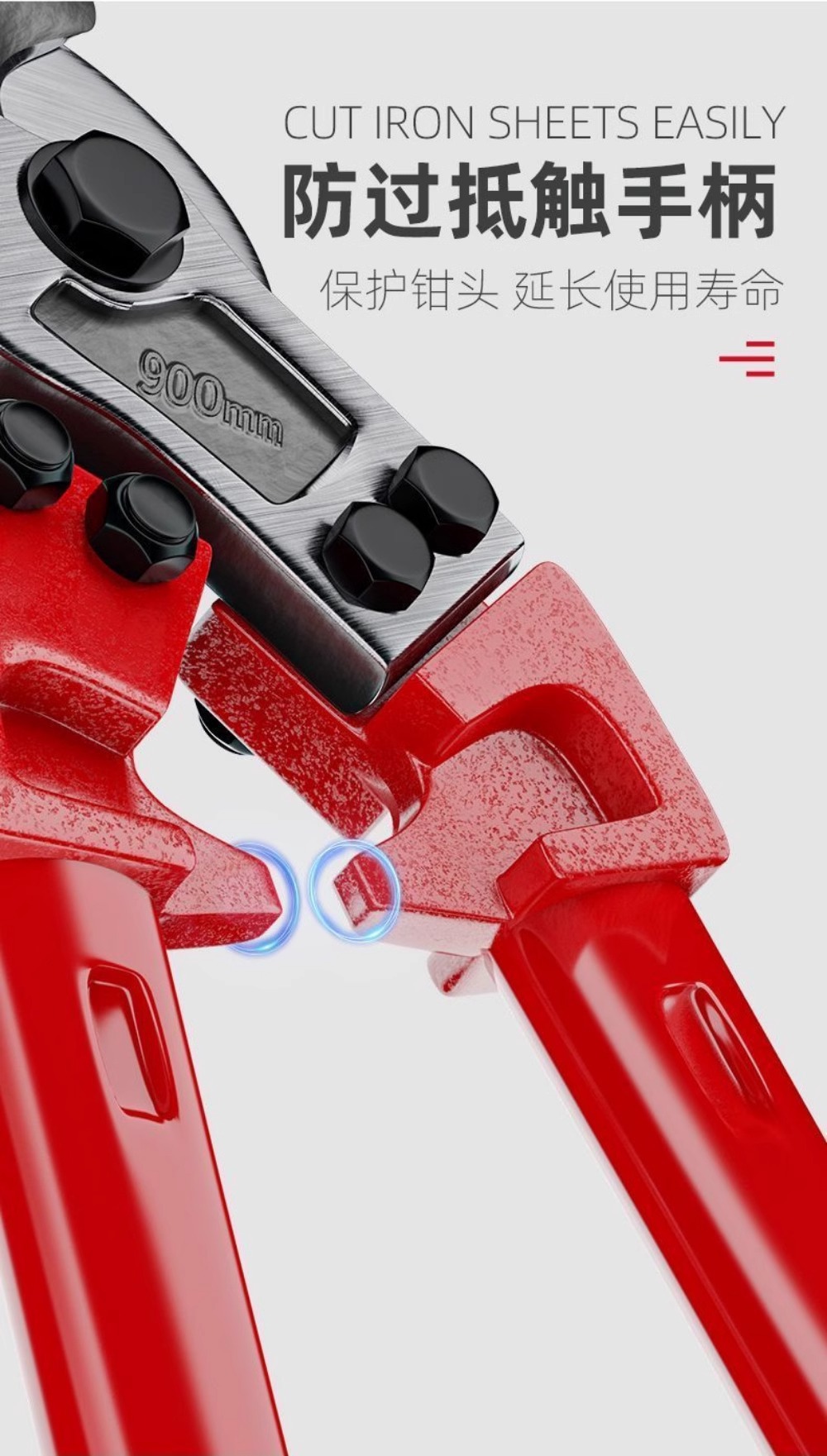 德力西电缆钳重型电缆剪电线剪刀线缆剪断线器批发重型裁剪详情11