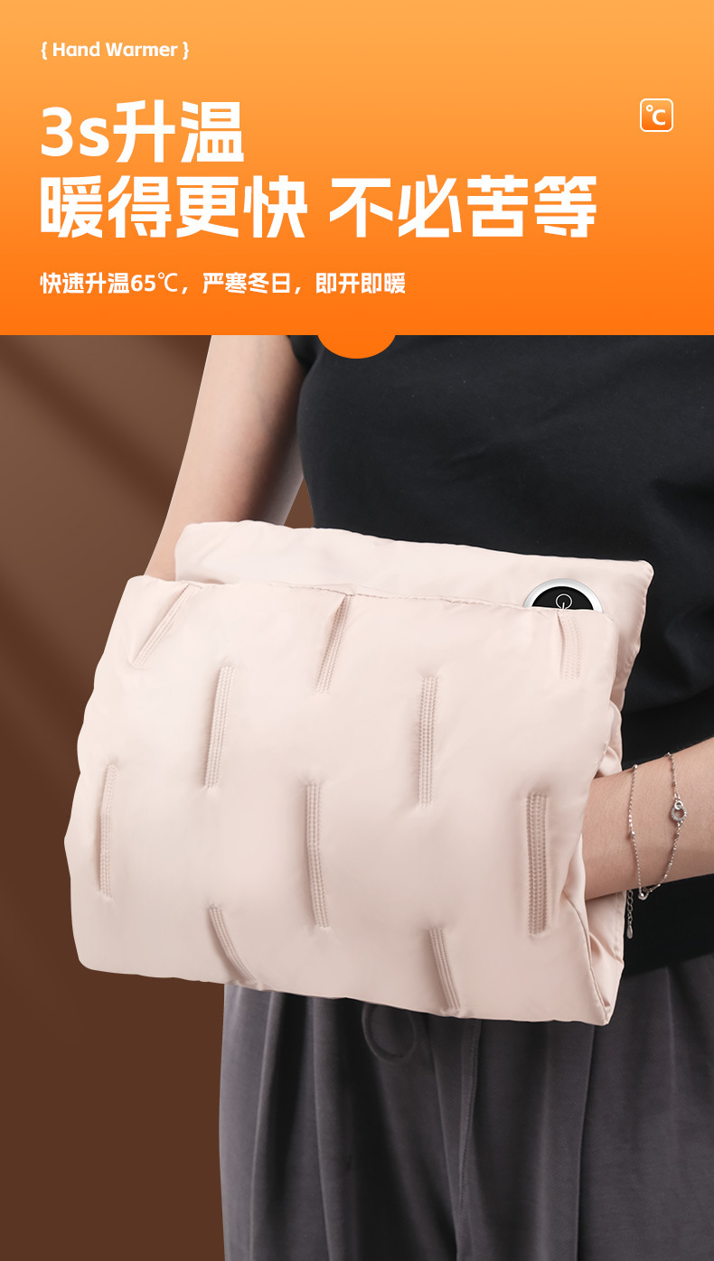 冬季新款石墨烯暖手袋USB暖肚暖手绒毛无水便携暖手宝礼品批发详情7