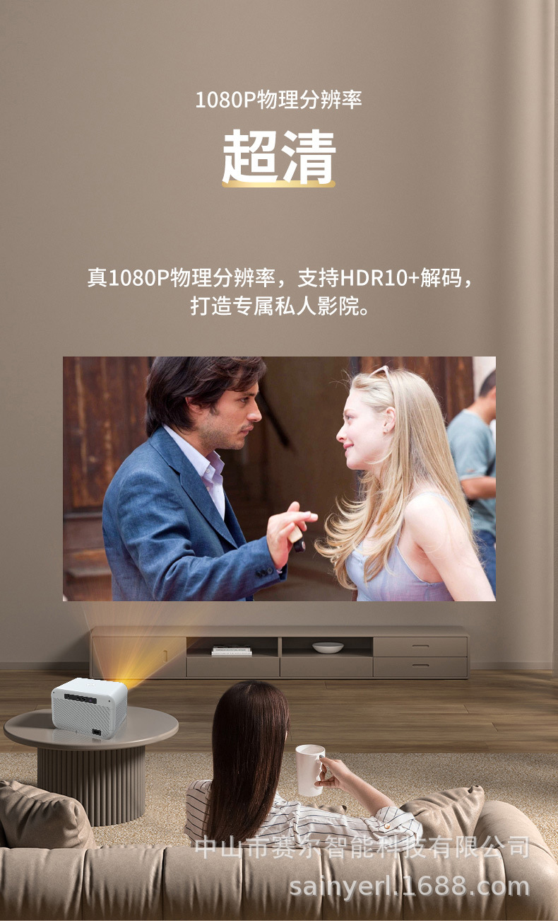 A11 projector with electric focusing, 1080P, suitable for home, office, bedroom wall projection, home small cinema, 4K projector pic 8