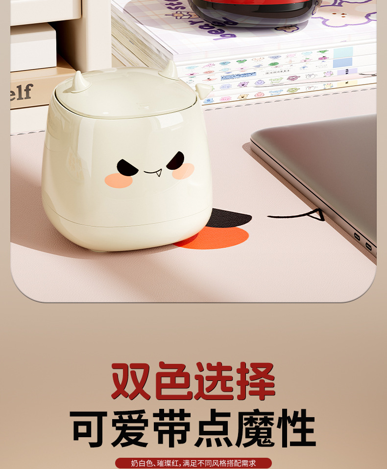 严选创意小恶魔桌面纸篓可爱翻盖式高颜值按压带盖垃圾桶伴手礼品01098详情4