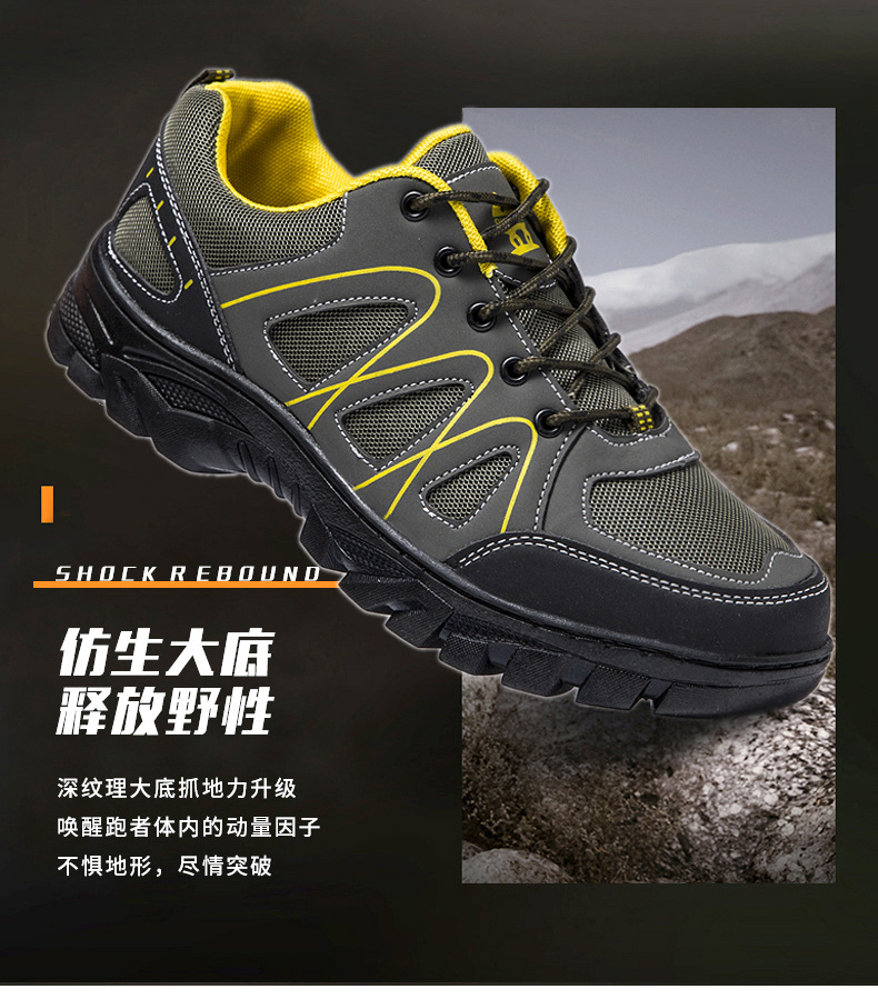 外贸登山鞋新款轻便软底休闲鞋百搭跑步运动鞋批发冷粘shoes鞋子详情6