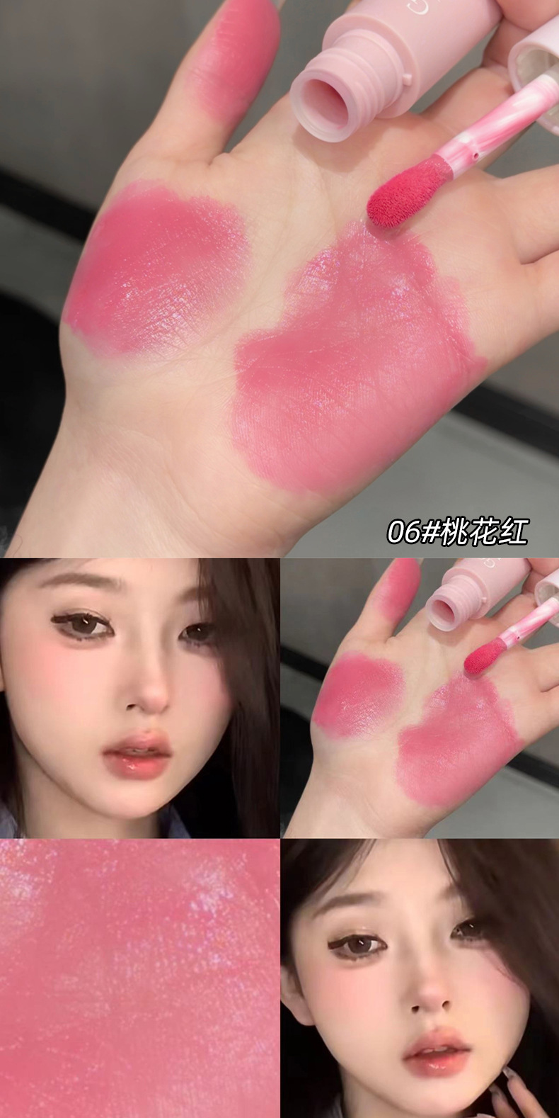 Gege bear戈戈小熊轻甜梦幻腮红液 显白自然提亮膨胀色哑光伪素颜详情18