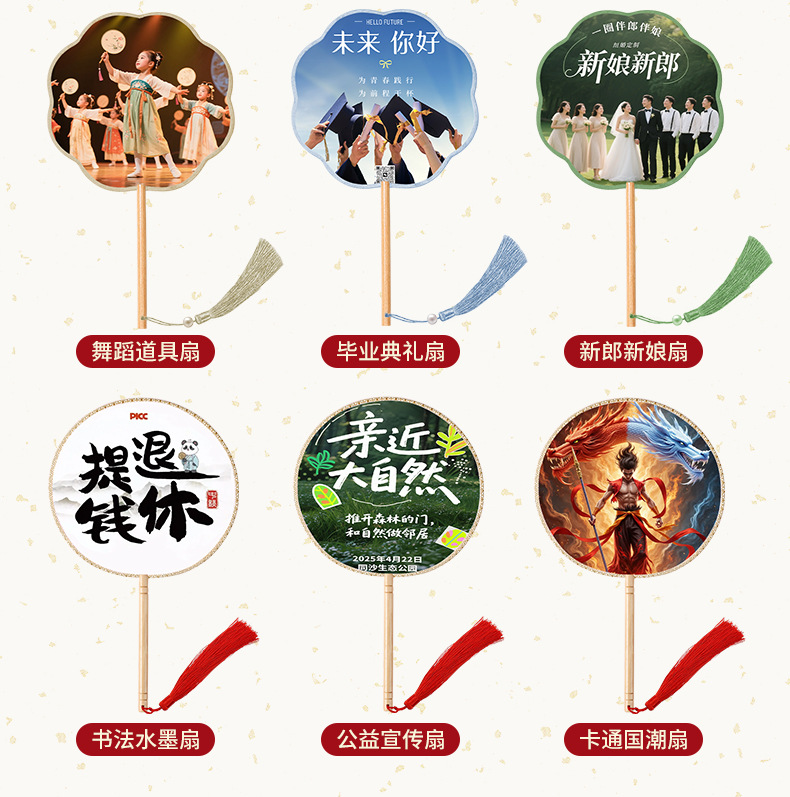 团扇古风扇子儿童汉服夏天女童舞蹈扇长柄旗袍丝质古装小圆扇双面详情4