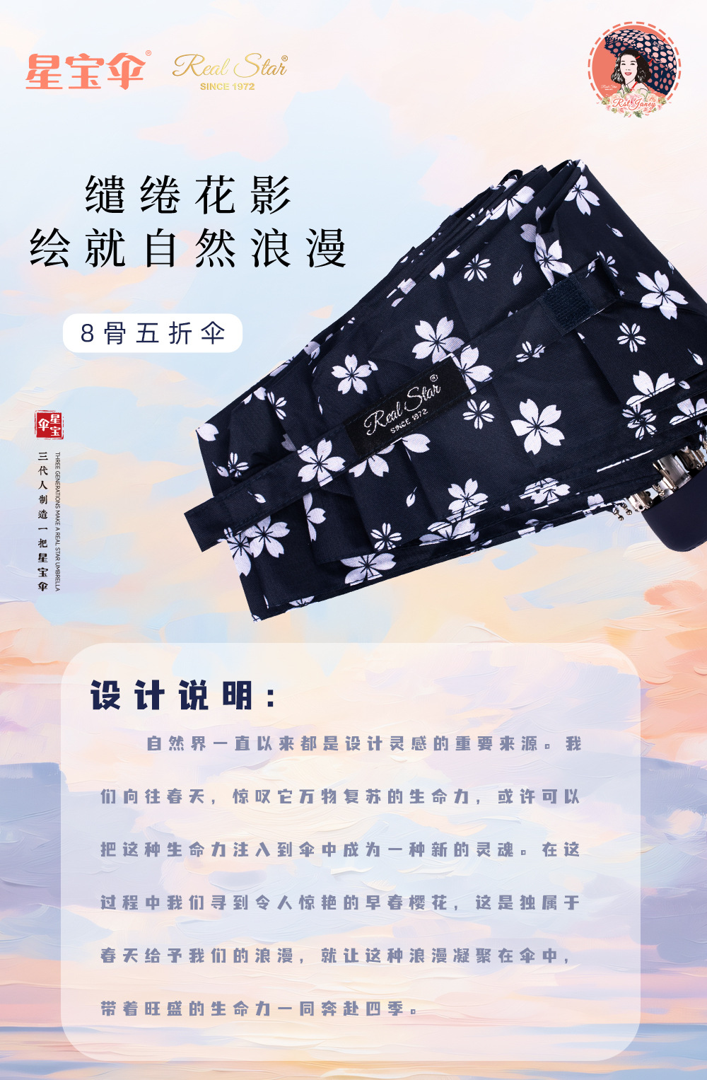 【铝合金伞架欧美五折叠迷你口袋伞可爱清新碎花防风雨伞现货外贸详情6