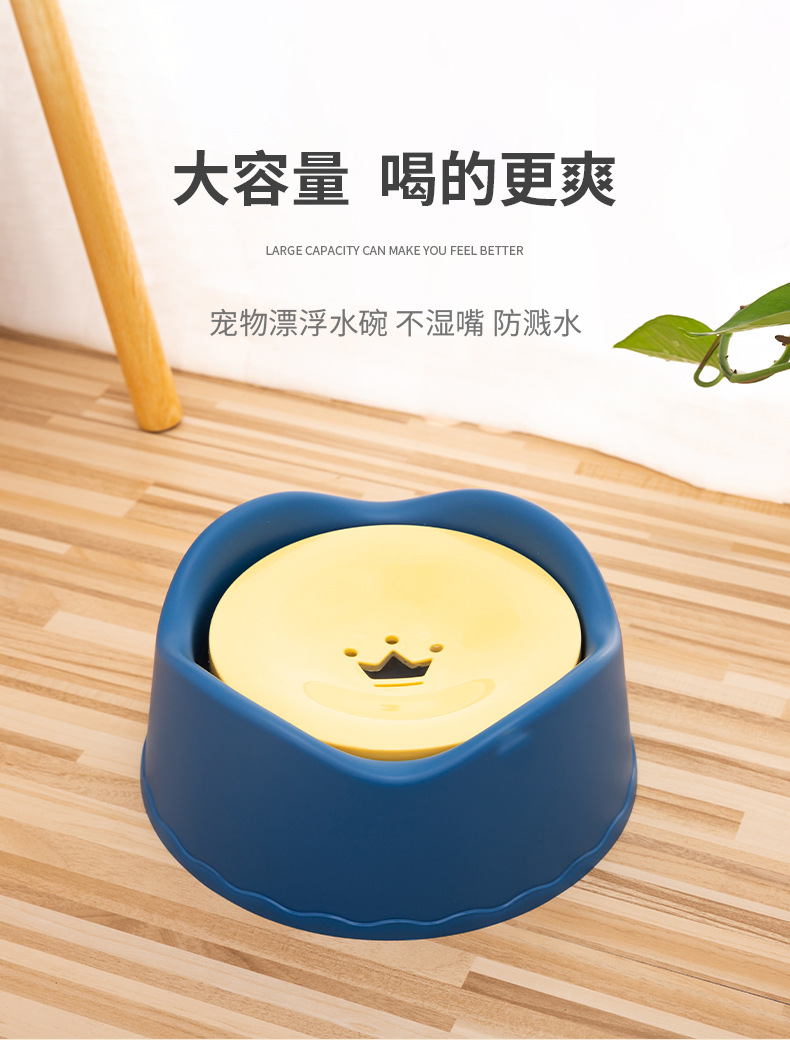 Pet bowls, pet water dispensers, dog and cat drinking bowls, floating bowls, non-wet mouth bowls, cat bowls, dog bowls, manufacturer wholesale pic 3