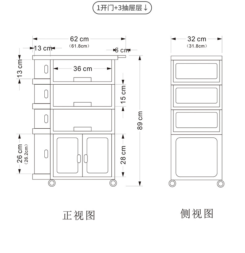 也雅免安装折叠婴儿小推车置物架可移动零食收纳架家用多层收纳柜详情11