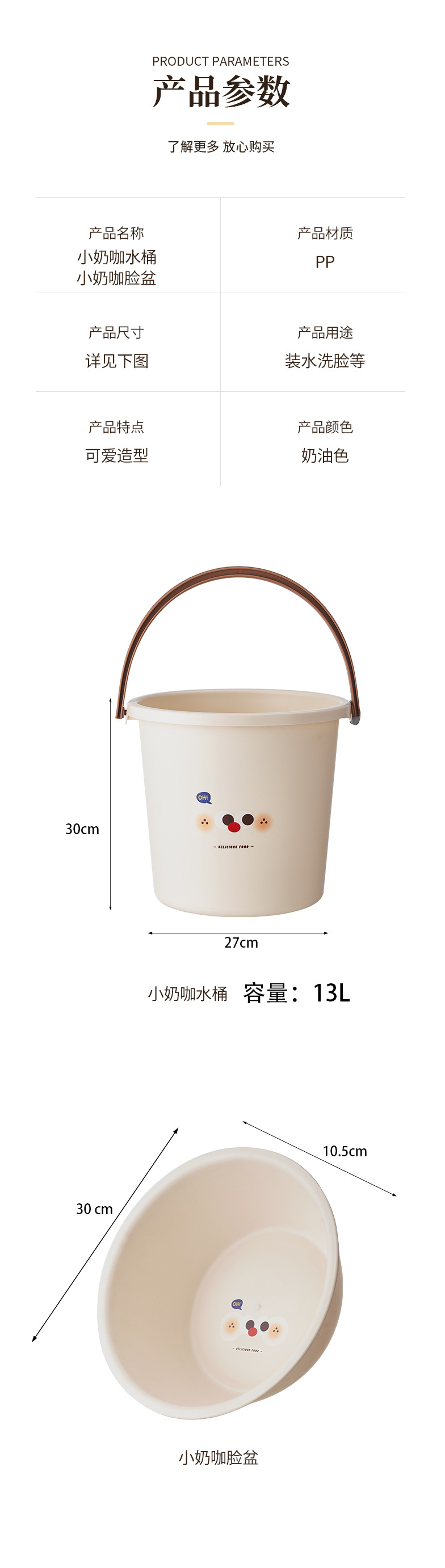 Large and thick bucket and basin set for student dormitories, plastic bucket for bathing and washing on campus, hand-held laundry bucket for the start of the school year pic 1