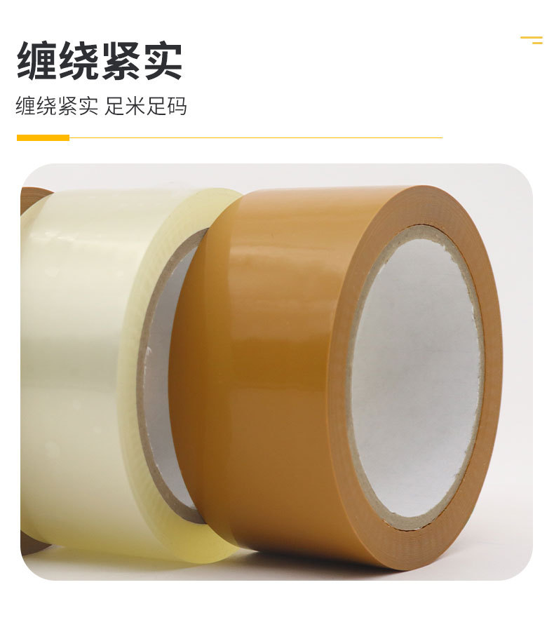 Silent tape, silent transparent tape manufacturer wholesale express logistics parcel sealing special adhesive tape, packing tape 4.5cm*50m pic 7