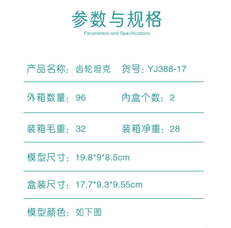 详情_08.jpg