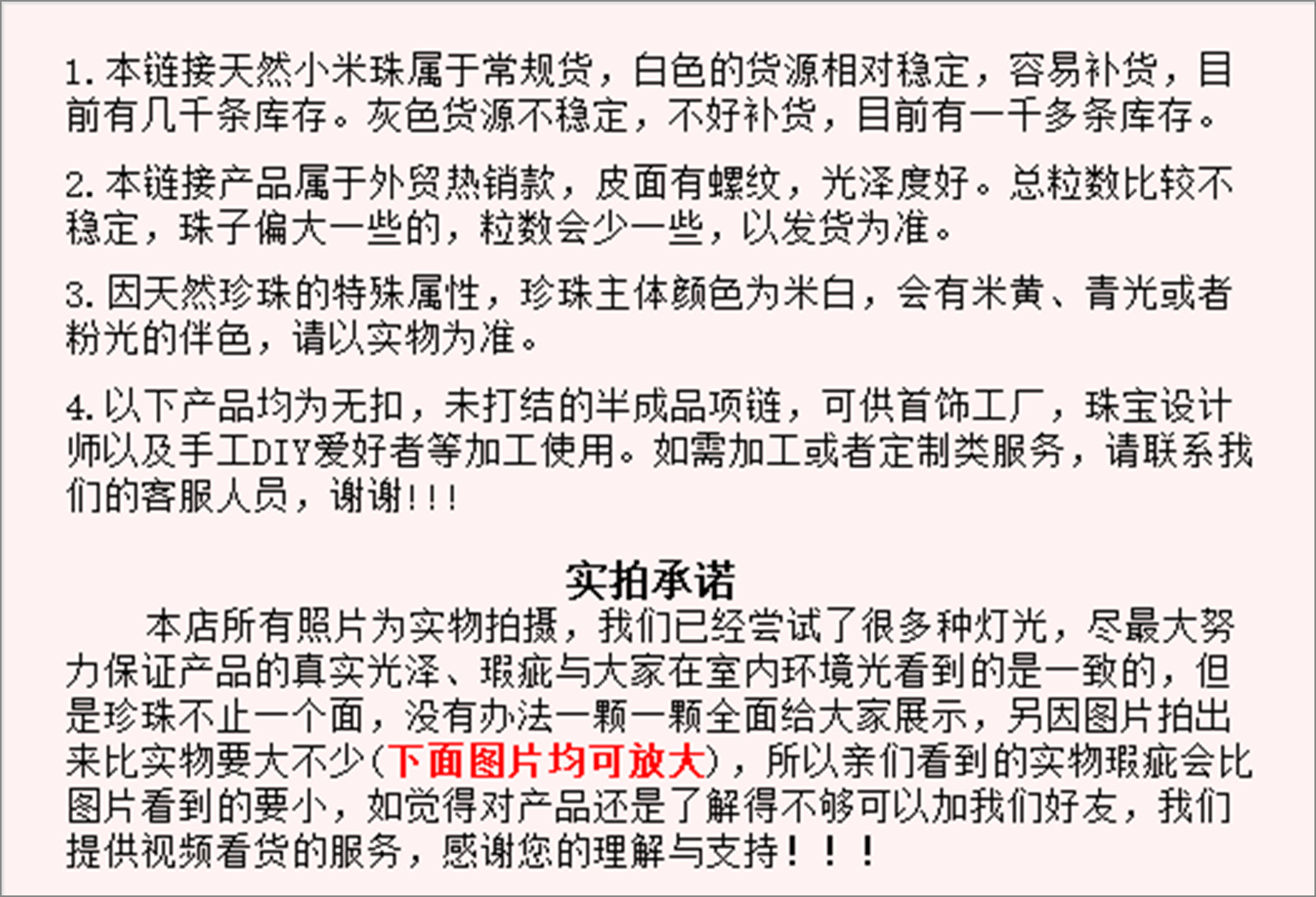 天然淡水珍珠2-2.5mm灰色串散珠小米珠diy手工饰品诸暨珍珠项链详情3