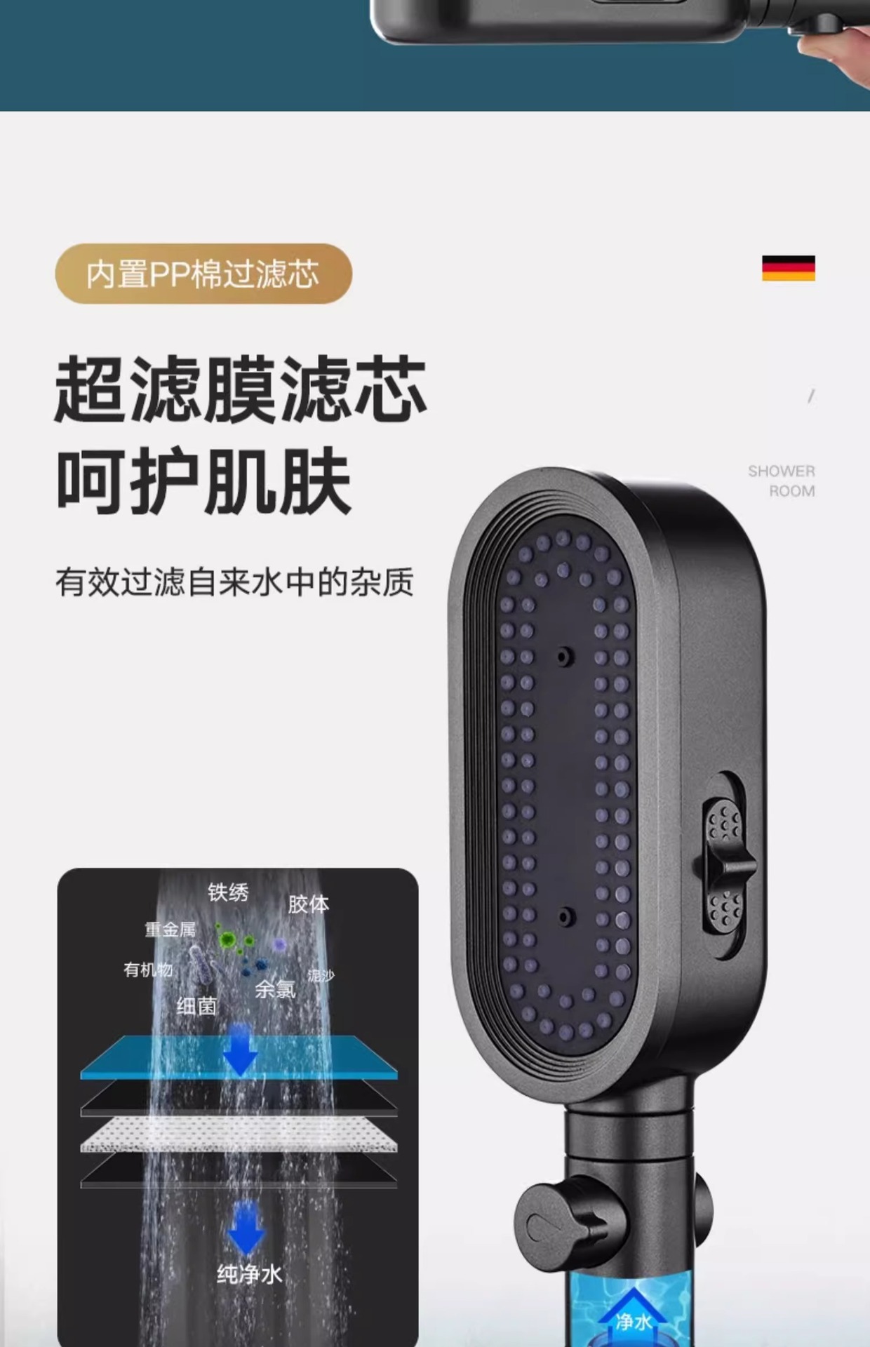 Handheld pressurized showerhead, pressurized filtration, large water output, handheld showerhead, beauty set, showerhead pic 5