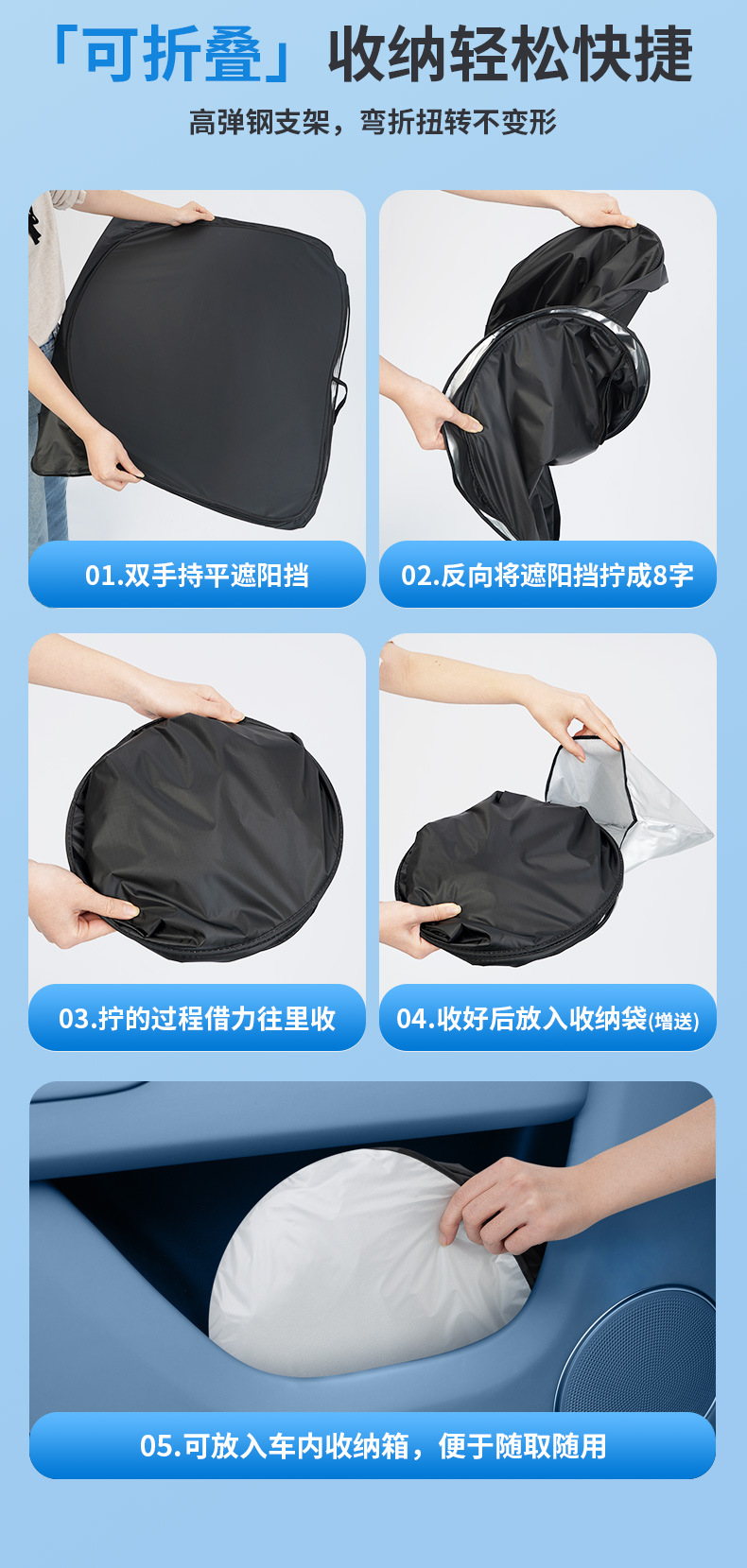 汽车遮阳挡 折叠专用前挡风双圈汽车伞 钛银防晒隔热雨伞遮阳板详情18