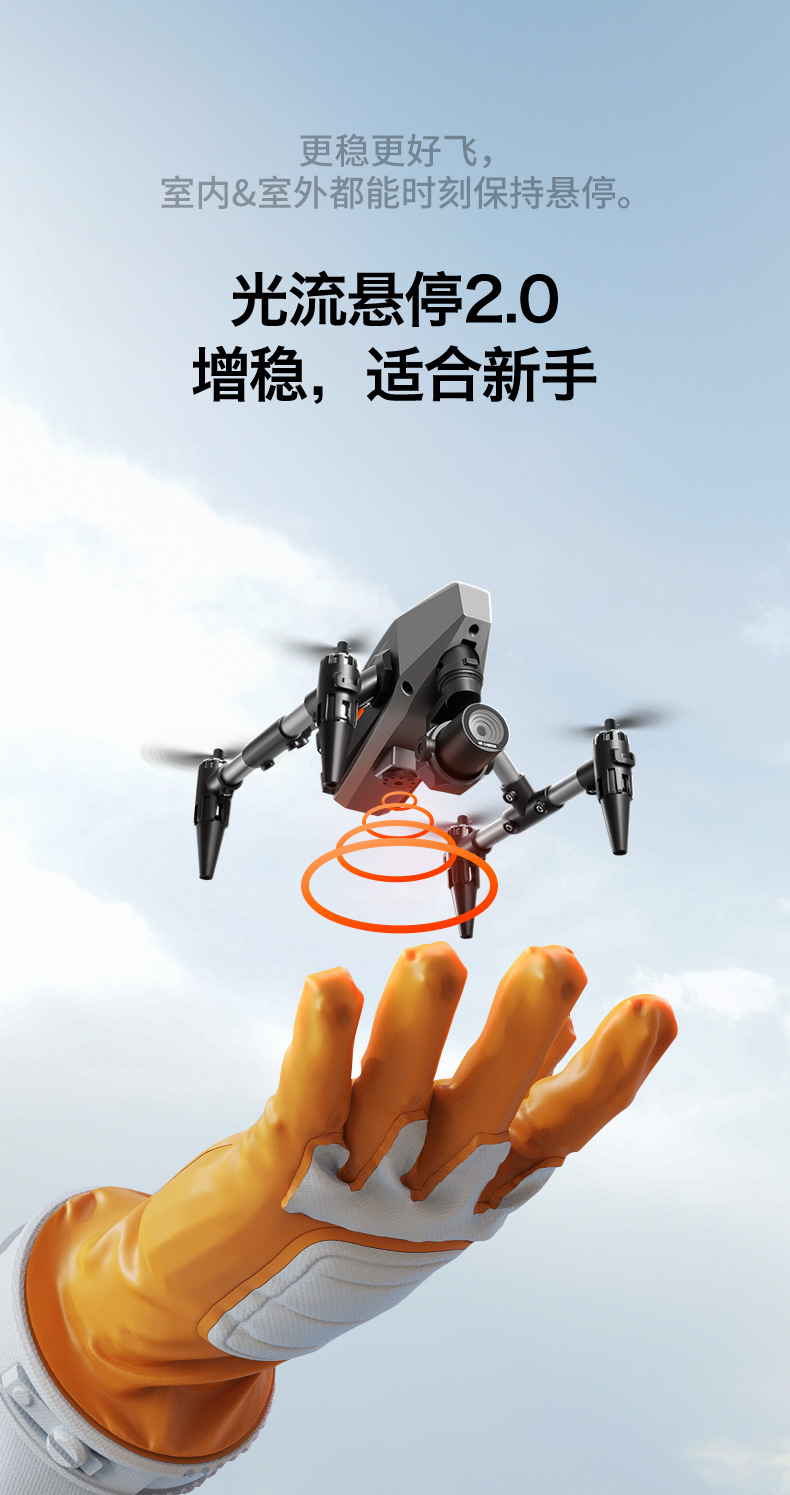 Cross-border XD18k professional aerial photography, ultra-long battery life, high-definition dual-camera optical flow, hovering mini, drone pic 12