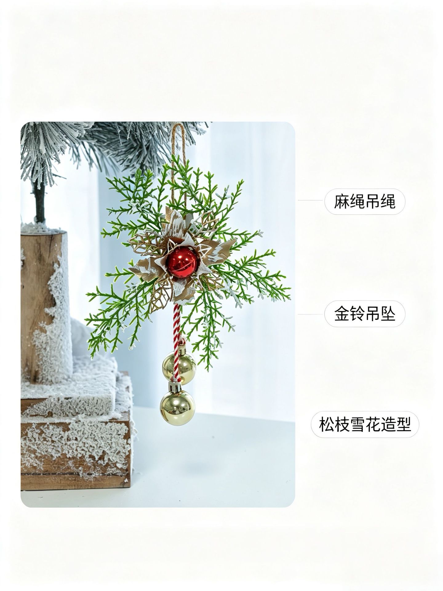 Christmas decorative bouquets, Christmas hats, Christmas wreaths, Christmas balls, Christmas pendants, holiday decoration supplies sets pic 6