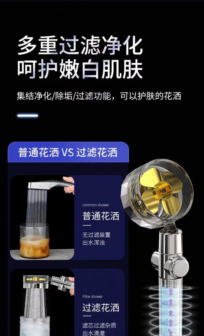 小蛮腰涡轮增压一键止水过滤花洒喷头淋浴手持家用浴室洗澡莲蓬头详情17