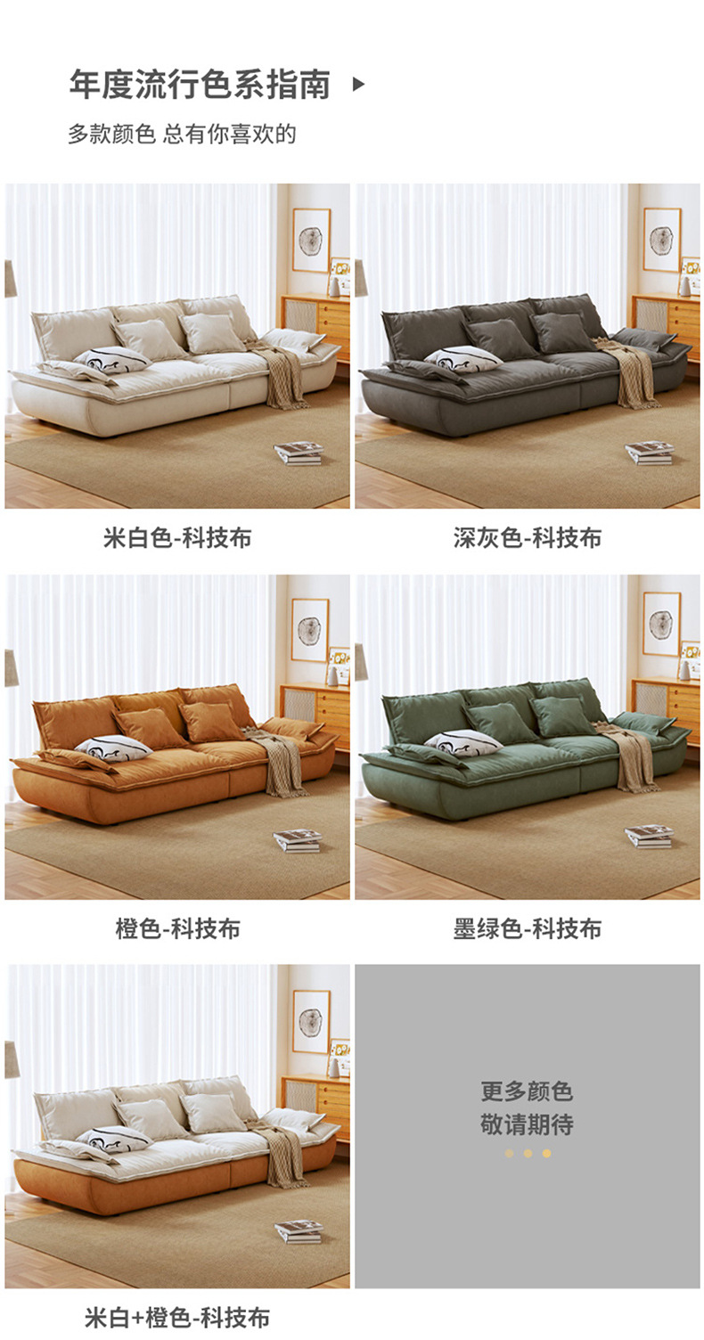 意式简约科技布艺沙发客厅小户型三人位直排奶油风网红帆船沙发详情10