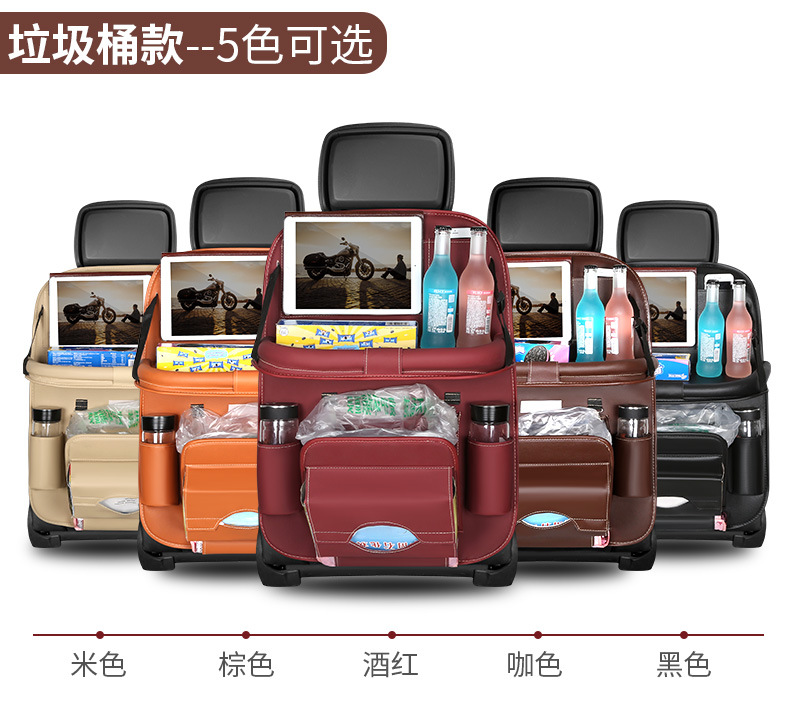 汽车座椅后背收纳袋挂袋车载儿童餐桌椅背多功能置物袋储物收纳包详情12